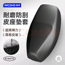 物乎電動(dòng)車(chē)坐墊套四季通用防水防曬隔熱加厚雅迪愛(ài)瑪通用摩托車(chē)座套 曬單實(shí)拍圖
