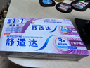 舒適達牙膏抗敏感漱口水牙刷 牙本質(zhì)修護 NovaMin技術(shù)牙膏去漬清新口氣 舒適達牙齦護理牙膏215g促銷(xiāo)裝 曬單實(shí)拍圖