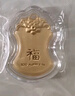 山東黃金醒獅平安無(wú)事牌金條 足金Au9999投資黃金 收藏生日禮物 醒獅無(wú)事牌9g 曬單實(shí)拍圖