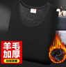 恒源祥【冬季熱銷(xiāo)】保暖內衣男女加厚加絨秋衣秋褲套裝含羊毛秋冬棉衣 曬單實(shí)拍圖
