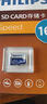 飛利浦（PHILIPS）16GB TF(MicroSD) 內存卡 A1 4K V30 U3 高速耐用行車(chē)記錄儀 相機監控存儲卡 讀速130MB/s 曬單實(shí)拍圖
