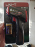 優(yōu)利德（UNI-T）UT300S 紅外測溫槍高精度手持非接觸式工業(yè)用溫度計電子溫度儀 曬單實(shí)拍圖