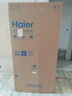 海爾（Haier）【新款小紅花2.0】516升十字四開(kāi)門(mén)電冰箱594mm超薄零嵌入式EPP超凈味殺菌保鮮大容量國家補貼20% BCD-516WGHTDB9GYU1灰色丨咨詢(xún)有禮 曬單實(shí)拍圖