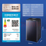 海爾（Haier）云溪2.0 全自動(dòng)波輪洗衣機10KG 雙動(dòng)力免清洗 家電國家補貼以舊換新京東自營(yíng) XQS100-MBDE689 曬單實(shí)拍圖