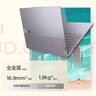 ThinkPad【國家補貼15%】聯(lián)想筆記本電腦ThinkBook 16+ 銳龍AI全能本R7 H 260 16英寸32G 1T 3K 高刷屏 曬單實(shí)拍圖