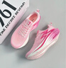 361°男鞋運動(dòng)鞋飛燃4MIX新品碳板馬拉松競速跑步鞋男PB訓練鞋 桃花韻 42 曬單實(shí)拍圖
