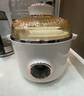 班貝特BAMBETEL德國品牌陶瓷隔水燉鍋全自動(dòng)家用嬰兒輔食鍋小型電燉盅 多功能電燉盅+蒸片 【1-2人用】 1.2L 曬單實(shí)拍圖