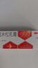 三九醫藥 999糠酸莫米松乳膏軟膏0.1% 10g 濕疹藥膏 皮膚瘙癢 皮炎濕疹 脂溢性皮炎 神經(jīng)性皮炎及干性濕疹 曬單實(shí)拍圖