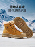 駱駝牌 雪地靴登山防寒保暖加絨工裝情侶懶人毛毛鞋P14W307607土黃42 曬單實(shí)拍圖