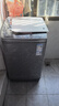 TCL京東聯(lián)名款波輪8KG大容量洗衣機全自動(dòng)家用宿舍租房家電國家補貼 以舊換新 一級能效B80L2R 曬單實(shí)拍圖