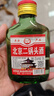 【爆品特惠】北京二鍋頭二兩白酒42度糧食酒口糧酒100ml清香型 老北京二鍋頭42度100ml*1瓶 曬單實(shí)拍圖