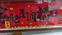 立始中式DIY鉆石喜慶字畫(huà)擺臺帶框元寶八方來(lái)財喬遷擺件禮物手工 家肥屋潤 福旺人順 42乘15厘米加相框加鉆石畫(huà)材料包 曬單實(shí)拍圖