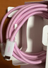 貝爾金（BELKIN）數據線(xiàn)240W快充 Type-C充電線(xiàn) PD快充 蘋(píng)果筆記本電腦充電ipad充電 1.5米編織線(xiàn) 粉色 CAB019 曬單實(shí)拍圖