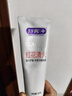 舒客紅花清火牙膏成人無(wú)氟口氣清新專(zhuān)用牙齦護理不含氟男女專(zhuān)用旗艦 【推薦3支裝】紅花清火 120g*3支 +旅行裝40g 曬單實(shí)拍圖