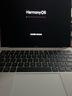 華為MateBook Pro 筆記本電腦 鴻蒙操作系統 鴻蒙AI 970g超輕薄長(cháng)續航 OLED護眼屏 32GB 1TB 宣白 曬單實(shí)拍圖