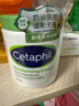 絲塔芙（Cetaphil）【官方】絲塔芙大白罐550g孕婦嬰童寶寶潤膚面霜補水保濕霜身體霜 【國內版本不含煙酰胺】絲塔芙大白罐550g*2罐 曬單實(shí)拍圖