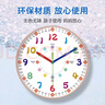 早教學(xué)習靜音掛鐘客廳家用臥室鐘表學(xué)生兒童房彩虹掛墻免打孔時(shí)鐘 玫瑰金框 10英寸（直徑25厘米） 曬單實(shí)拍圖