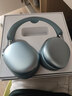 iKF Mars【雙邊四動(dòng)圈專(zhuān)利|雙金標認證】頭戴式主動(dòng)降噪藍牙耳機LDAC電競頭部追蹤空間音頻音樂(lè )運動(dòng) 四動(dòng)圈-58dB自適應降噪-遠峰藍 曬單實(shí)拍圖