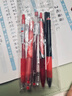 百樂(lè )（PILOT）按動(dòng)紅色中性筆簽字筆刷題筆順滑速干筆手帳筆辦公用品商務(wù)筆文具套裝教師節禮物 超值5支裝 曬單實(shí)拍圖