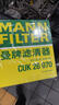 曼牌濾清器（MANNFILTER）雙效活性炭空調濾芯格適用于一汽奧迪 Q3 1.4 35TFSI 19款及以后 曬單實(shí)拍圖