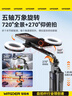 智國者【熱銷(xiāo)300W+】自拍桿手機支架三腳360度旋轉防抖自動(dòng)跟拍攝落地便攜式旅游直播神器旅行小巧演唱會(huì ) 曬單實(shí)拍圖