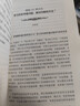 推理與決策：經(jīng)由心理實(shí)驗的邏輯思維訓練 曬單實(shí)拍圖