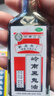 [嶺南萬(wàn)應]嶺南黑鬼油 30ml 1盒裝 30ml/瓶 香港原裝進(jìn)口 用于跌打損傷筋骨酸痛蚊蟲(chóng)叮咬散瘀止痛 曬單實(shí)拍圖
