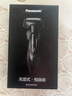 松下（Panasonic）Xtra賽博電動(dòng)剃須刀往復式男士刮胡刀進(jìn)口送男友老公生日新年禮物ES-ERT4 曬單實(shí)拍圖