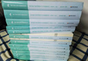 粉筆事業(yè)編考試2026河南省公共基礎知識2025職業(yè)能力傾向測驗真題事業(yè)單位真題試卷河南事考刷題題庫省直焦作 教材+真題+通用公基6000題+通用職測3000題 曬單實(shí)拍圖