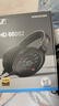 森海塞爾（Sennheiser）HD660S2 HIFI耳機 開(kāi)放式高保真耳機 頭戴式有線(xiàn)耳機游戲耳機 禮物送男女友學(xué)生 曬單實(shí)拍圖