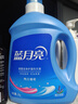 藍月亮 亮白增艷洗衣液 薰衣草香 3kg/瓶 護色增艷 潔凈去污去漬 曬單實(shí)拍圖