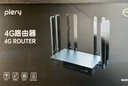PLERY普銳R607可插卡4g無(wú)線(xiàn)移動(dòng)WiFi6工業(yè)級金屬路由器CPE無(wú)線(xiàn)隨身wifi家用辦公可移動(dòng)路由可插SIM卡 工業(yè)級插卡版【聯(lián)通/電信/移動(dòng)/廣電全網(wǎng)通】 曬單實(shí)拍圖