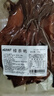 四川煙熏臘板鴨700g川渝特產(chǎn)手工腌制柴火煙熏臘醬板鴨整只下酒菜 煙熏板鴨700g*1 曬單實(shí)拍圖