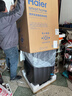 海爾（Haier）洗衣機全自動(dòng)國家補貼波輪洗衣機10公斤直驅變頻神童雙動(dòng)力防纏繞一級能效家用大容量 以舊換新 【手搓防纏繞】10kg直驅+納米微泡凈+抗菌除螨 曬單實(shí)拍圖
