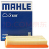 馬勒（MAHLE）空氣濾芯濾清器空氣濾LX5388(遠景X3/X3PRO 1.5L 19年后)(僅國6)) 曬單實(shí)拍圖