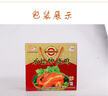 郭承德山東菏澤特產(chǎn)  巨野承德牌燒雞 農家土雞鹵味熟食雞肉真空裝禮盒 禮盒（500g*4只） 曬單實(shí)拍圖