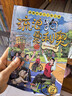 流浪狗奧利奧全套12冊 自選  動(dòng)物小說(shuō)大王沈石溪力作 兒童文學(xué)課外閱讀書(shū)籍浙江少年兒童出版社 新華正版： 全套12冊 曬單實(shí)拍圖