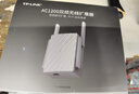 普聯(lián)（TP-LINK）無(wú)線(xiàn)wifi信號放大器5G雙頻1200M擴展器中繼器穿墻王家用大戶(hù)型路由器網(wǎng)絡(luò )信號增強器千兆拓展器 【AC1200】WiFi增強器擴大器 曬單實(shí)拍圖
