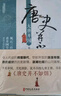 中華成語(yǔ)故事 原著(zhù)精裝套裝書(shū)（全六冊）歷史類(lèi)書(shū)籍暢銷(xiāo)書(shū)經(jīng)典國學(xué)古籍精粹正版+素書(shū)小藍本（共7冊）全本全注全譯文白對照便于閱讀 曬單實(shí)拍圖
