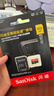 閃迪（SanDisk）512GB TF（MicroSD）內存卡 A2 4K V30 U3 C10 至尊超極速移動(dòng)存儲卡 讀速200MB/s 寫(xiě)速140MB/s 曬單實(shí)拍圖