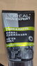 歐萊雅（LOREAL） 男士洗面奶補水保濕控油碳爽磨砂抗黑頭冰感深層凈化潔面膏乳 炭爽凈亮潔面膏100ml*2 曬單實(shí)拍圖