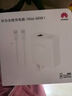 華為【3C認證】原裝66W全能充電器超級快充Pura70 mate60 50 40 X5nova11 10手機平板筆記本電腦適配器 【華為66W超級快充套裝】充電頭+6A雙頭快充線(xiàn) 曬單實(shí)拍圖