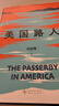美國路人 豆瓣25年度社會(huì )紀實(shí) 美國變了 首次記錄后特朗普時(shí)代的美國 資深駐外記者劉驍騫獨家呈現 曬單實(shí)拍圖