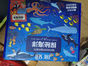超好玩的科普拼圖書(shū)：探秘海洋 205塊優(yōu)質(zhì)大塊拼圖+配套全彩科普書(shū)+超大海報+精美手提禮盒 6- 曬單實(shí)拍圖