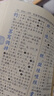 新編學(xué)生字典第3版第三版人教社辭書(shū)研究中心編雙色本新華字典小學(xué)生專(zhuān)用一年級便攜詞語(yǔ)字典人民教育新版1-6年級字典詞典辭書(shū)工具 新編學(xué)生字典（第3版）雙色本 曬單實(shí)拍圖