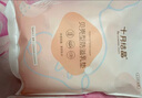十月結晶貝殼型防溢乳墊防漏一次性溢乳墊超薄哺乳期乳貼 130片裝 【貝殼款超薄】 曬單實(shí)拍圖