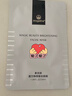 麥吉麗（Mageline）石墨烯生物質(zhì)蠶絲面膜補水保濕曬后呵護 蠶絲面膜一盒 曬單實(shí)拍圖