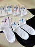 浪莎男士襪子男100%純棉襪秋冬中筒長(cháng)襪防臭抑菌吸汗休閑運動(dòng)襪 白色【100%純棉】 6雙 均碼 曬單實(shí)拍圖
