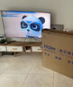 海爾（Haier）75D50C 75英寸4K超高清144Hz高刷高色域全面屏2+32GB超薄游戲智能液晶平板電視機一級能效 曬單實(shí)拍圖