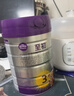 a2至初 3段奶粉嬰幼兒配方奶粉1-3歲850g三段奶粉乳鐵蛋白 曬單實(shí)拍圖